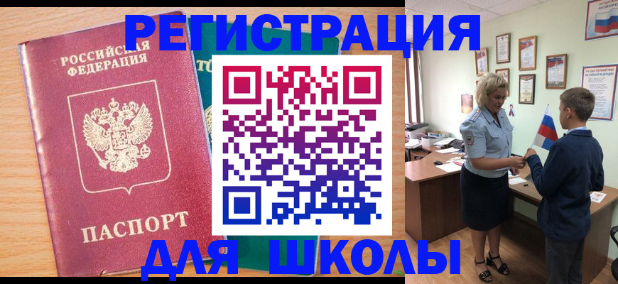 найти адрес прописки в Ипатово